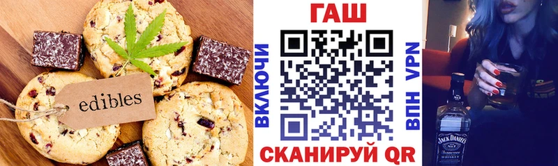 Canna-Cookies конопля  купить наркоту  Чкаловск 