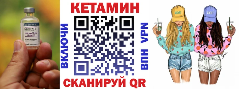 закладки Чкаловск Кетамин ketamine