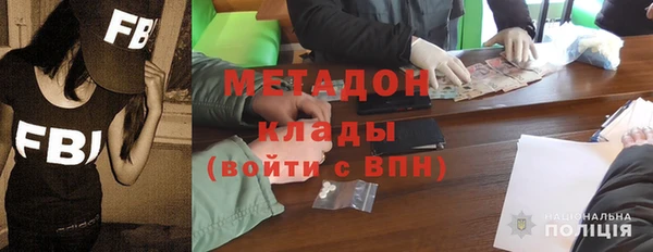 сатива Абдулино