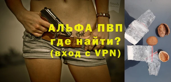 мефедрон VHQ Абаза