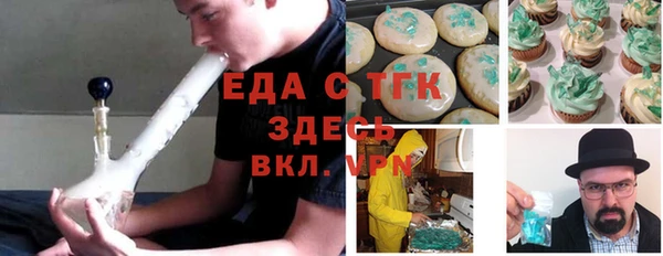 мефедрон VHQ Абаза