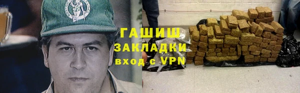наркотики Алексеевка