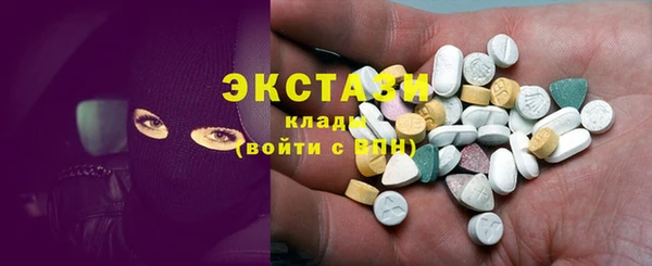 сатива Абдулино