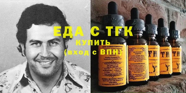 сатива Абдулино