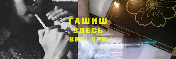 амфетамин Абинск