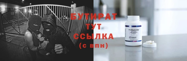 сатива Абдулино