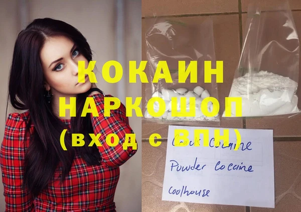 гашишное масло Алексин