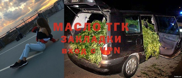 гашишное масло Алексин