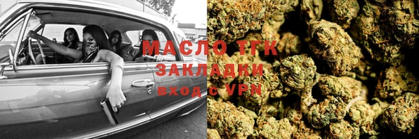 мефедрон VHQ Абаза