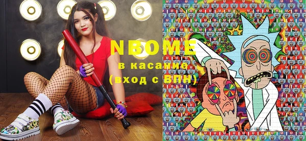 наркотики Алексеевка
