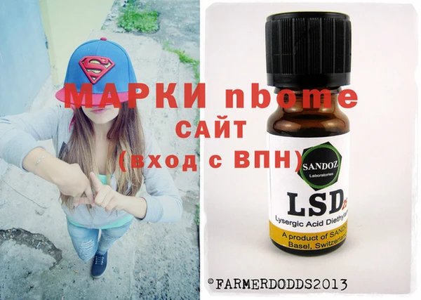 наркотики Алексеевка