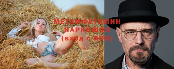 амфетамин Абинск