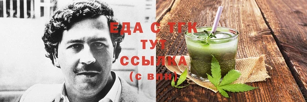 сатива Абдулино