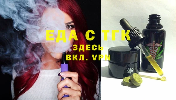 сатива Абдулино