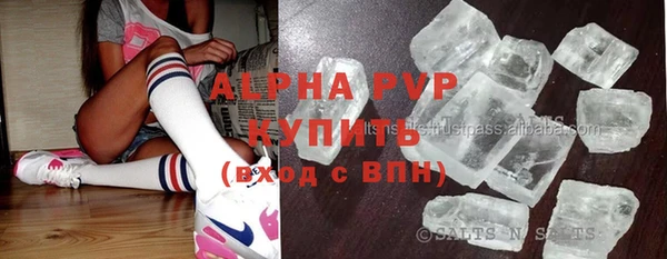 мефедрон VHQ Абаза