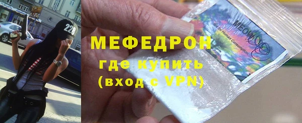 мефедрон VHQ Абаза