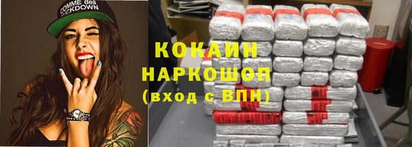 амфетамин Абинск