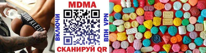 MDMA crystal  Чкаловск 