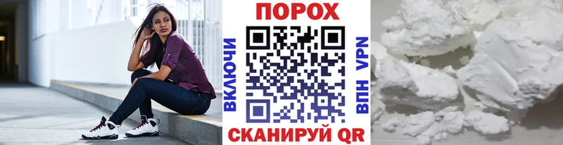 как найти закладки Чкаловск МЕТАМФЕТАМИН мет