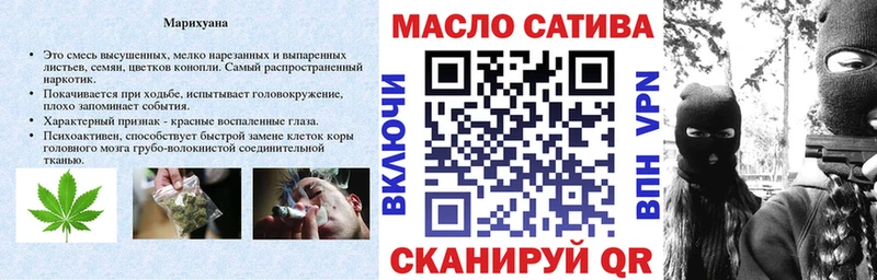 где купить   Чкаловск  ТГК жижа 