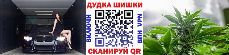 Конопля White Widow  сколько стоит  Чкаловск 
